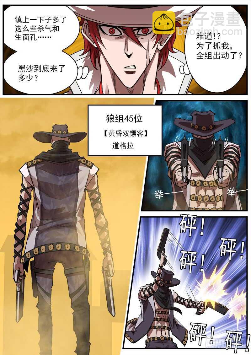 159弹：别动哦！2