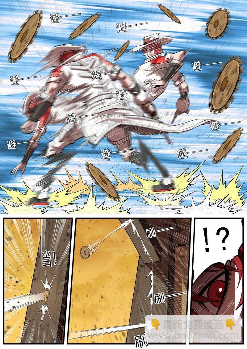 159弹：别动哦！3