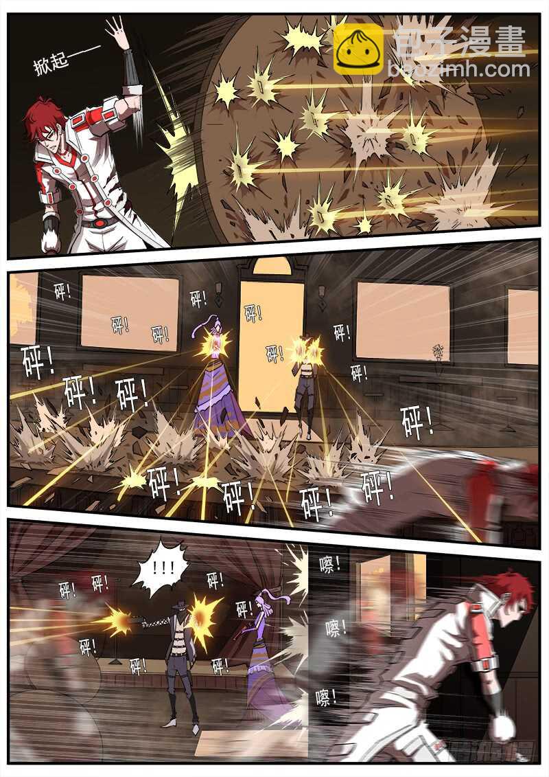 159弹：别动哦！7