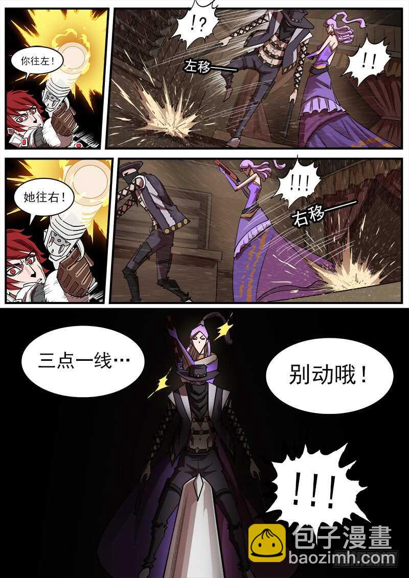 159弹：别动哦！8