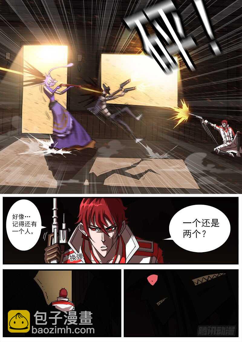 159弹：别动哦！9