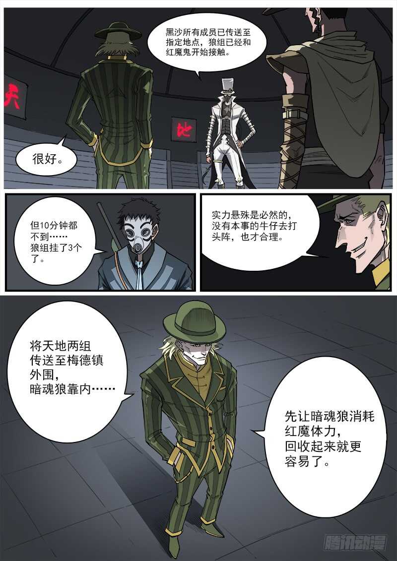 160弹：战舞0