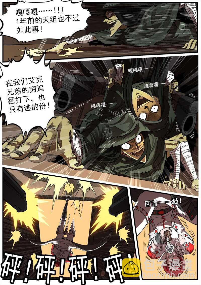 160弹：战舞1