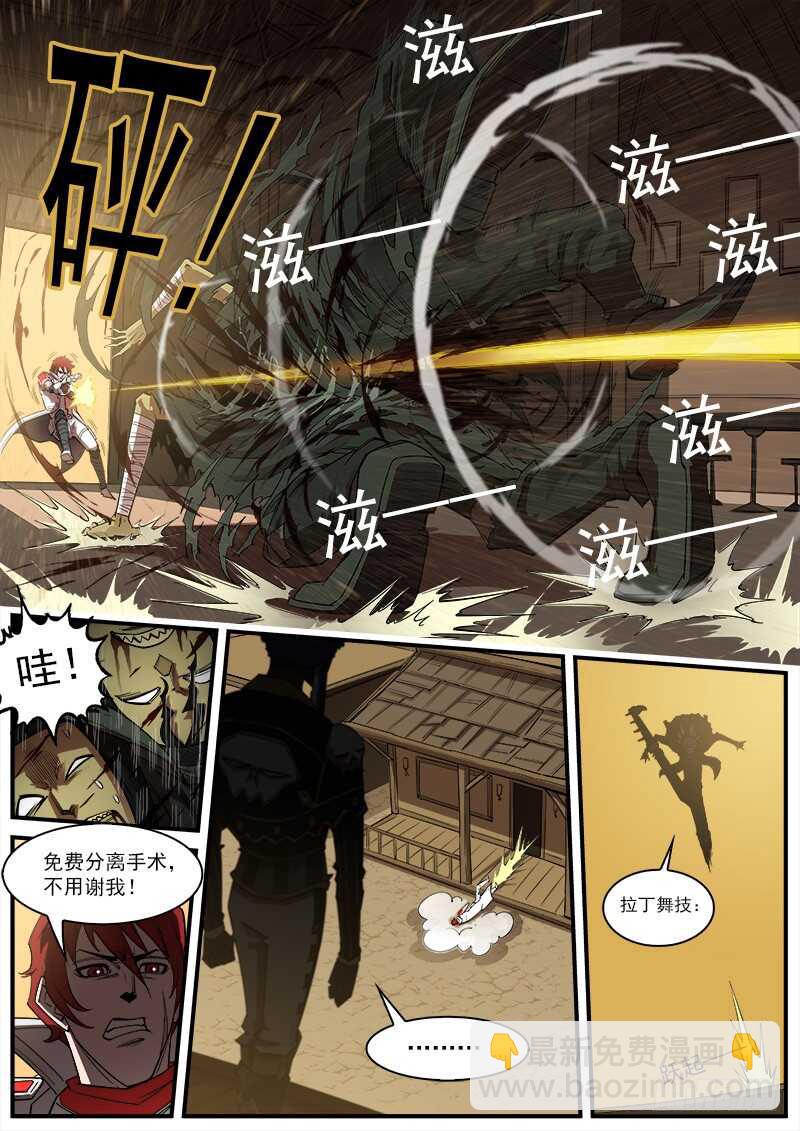 160弹：战舞2