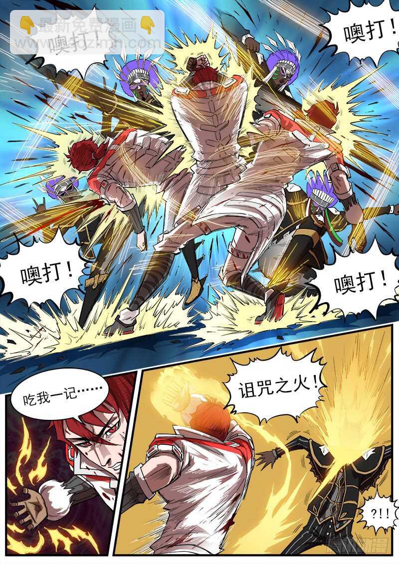 160弹：战舞5