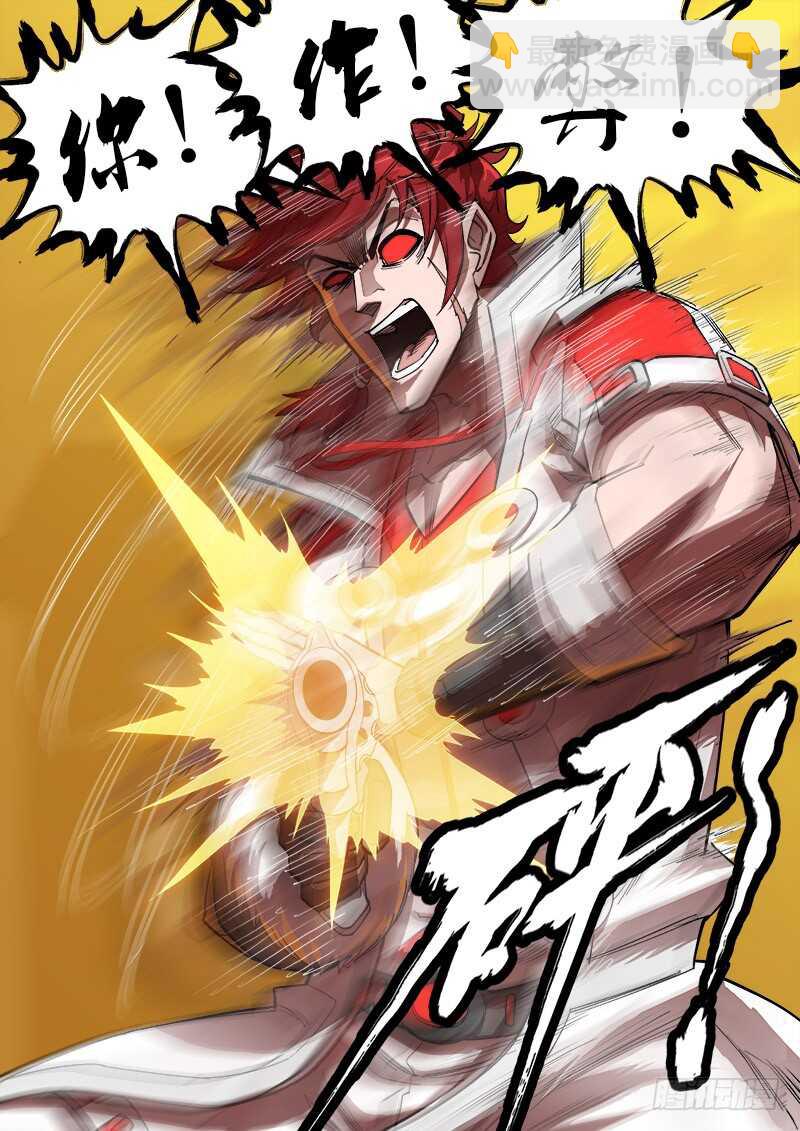 162弹：赌上尊严（下）9