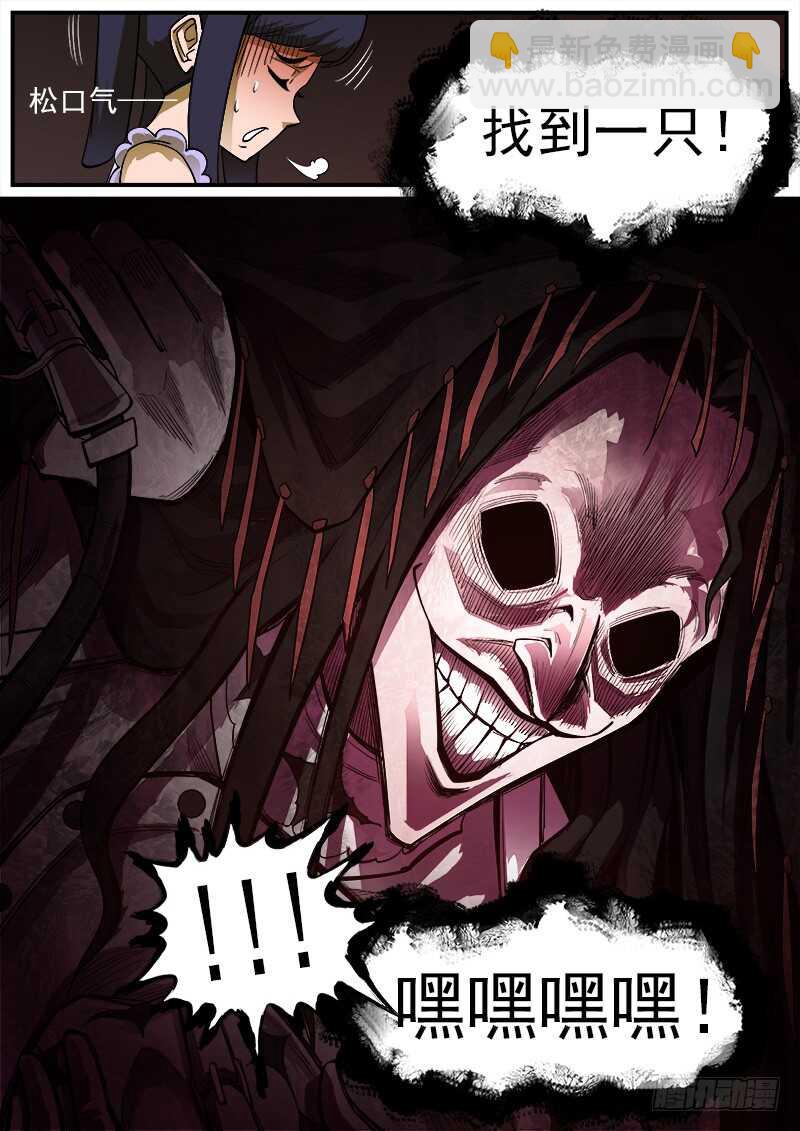 163弹：女鬼5