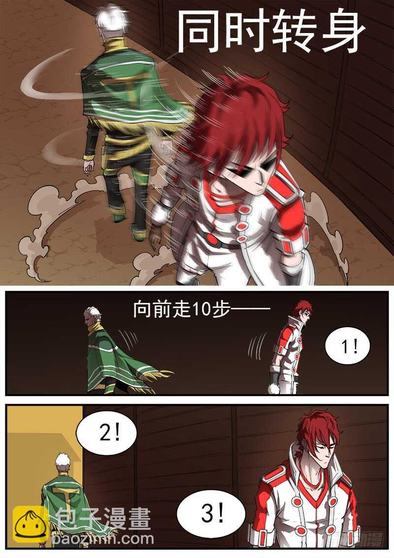 164弹：酒馆里的激战7