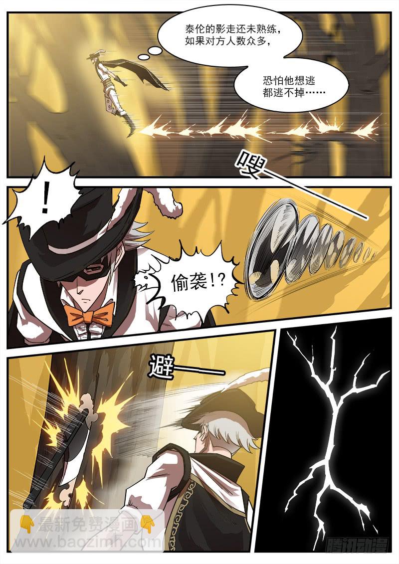167弹：命运的嘲讽2