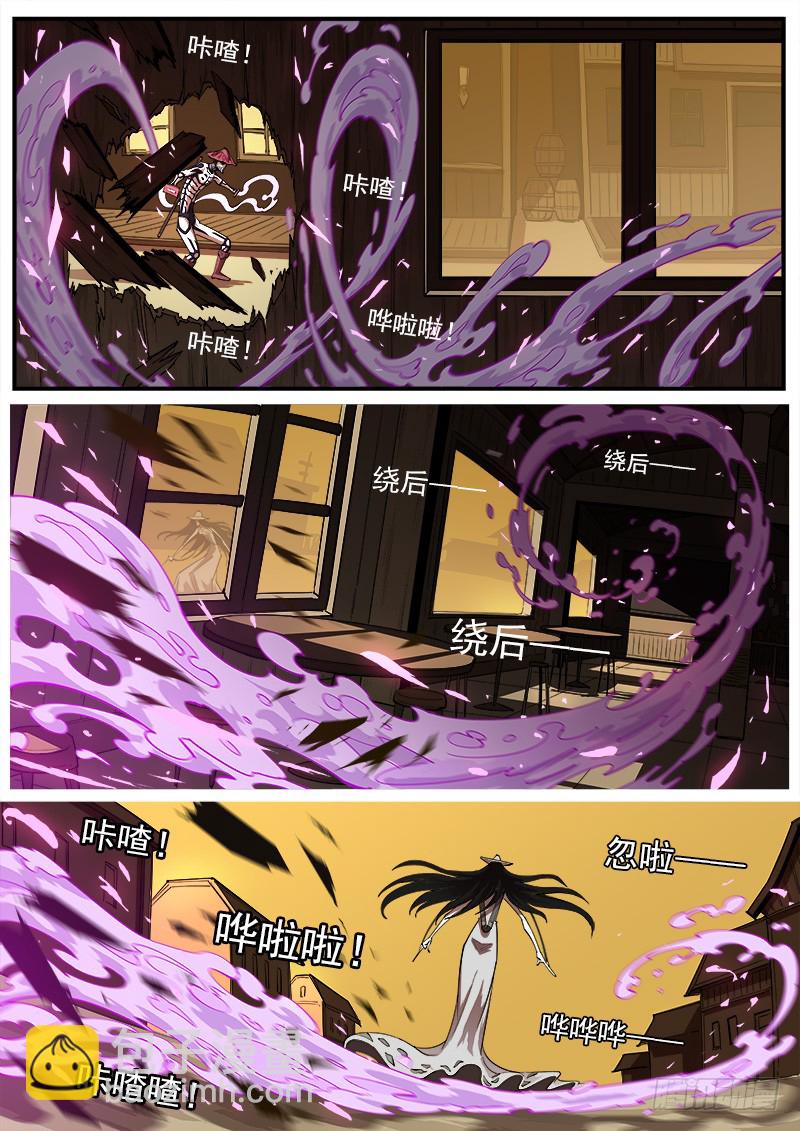 168弹：女鬼VS鬼源（上）4