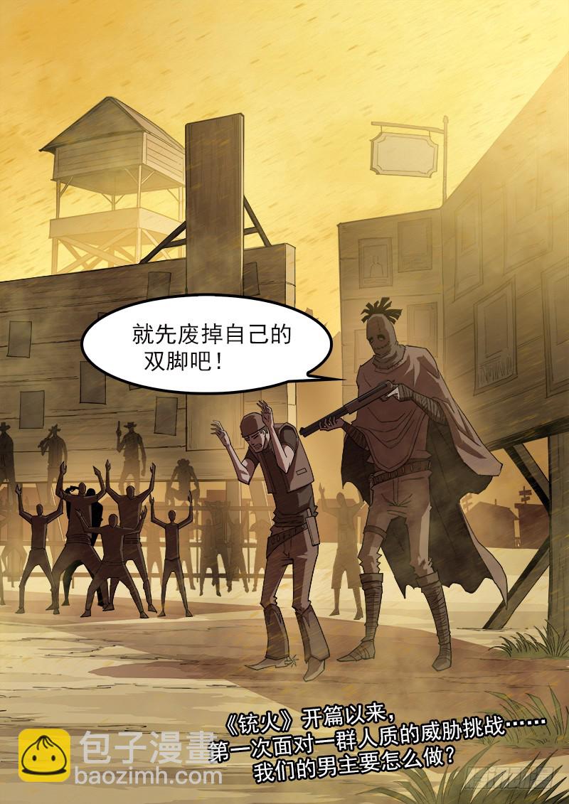 169弹：女鬼VS鬼源（下）10