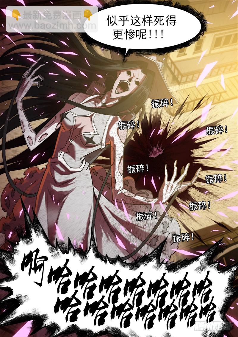 169弹：女鬼VS鬼源（下）4