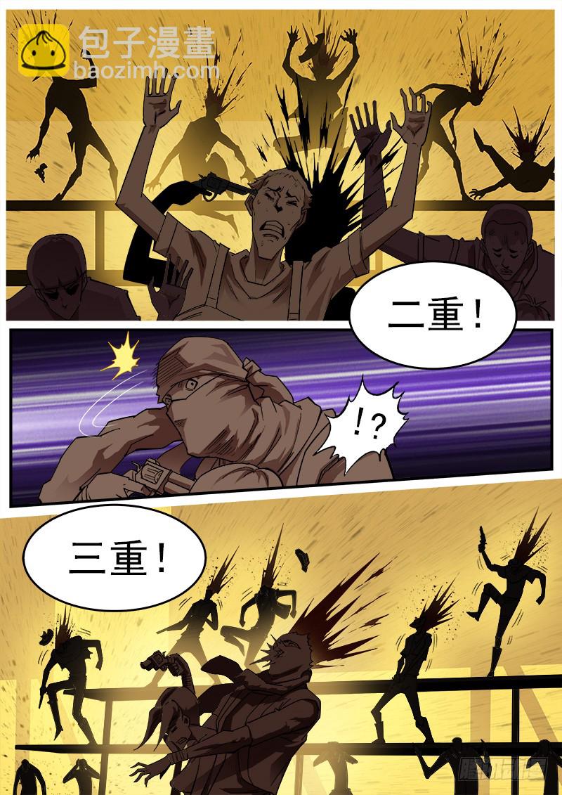 170弹：就是现在！10