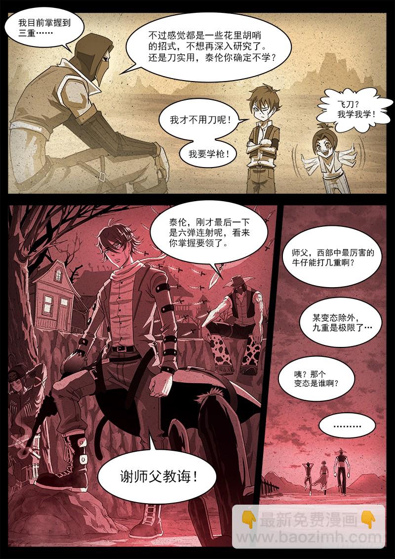 170弹：就是现在！4