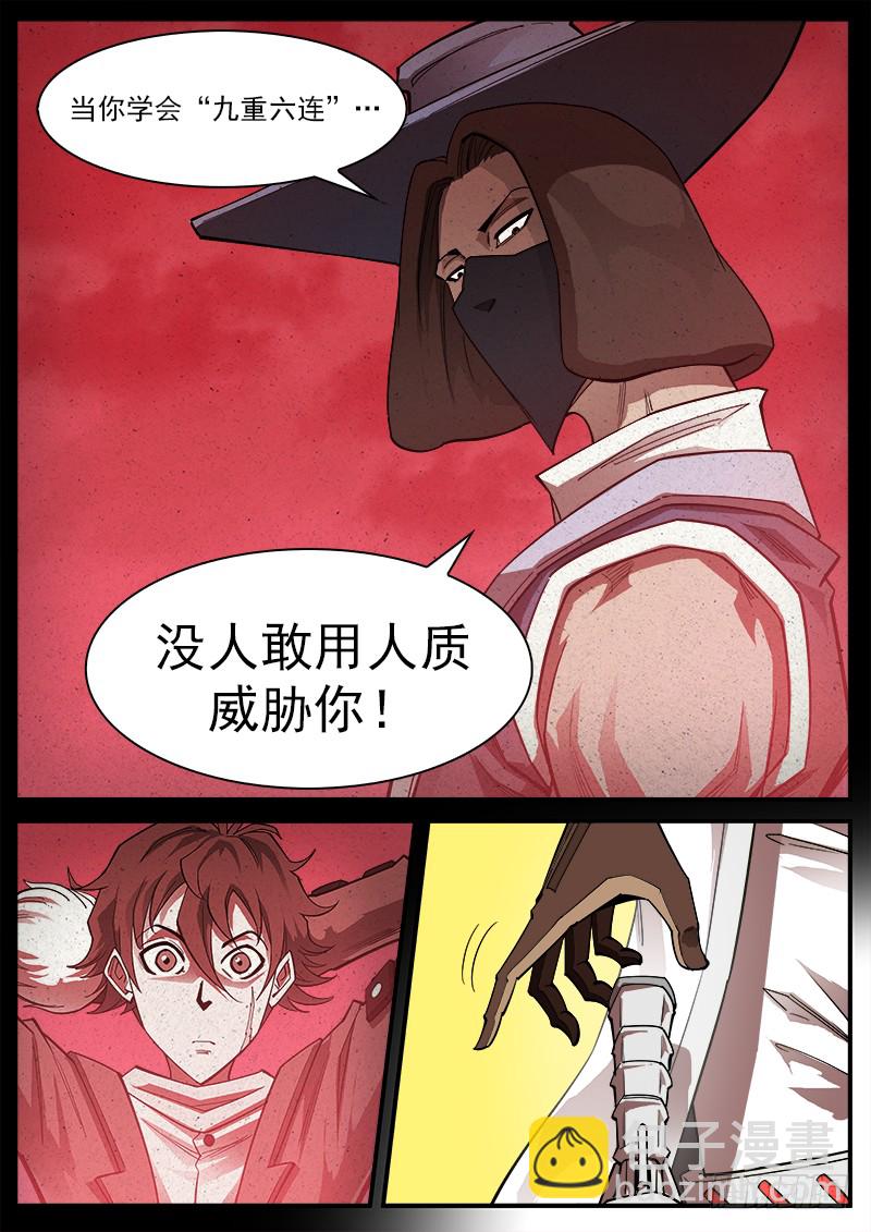 170弹：就是现在！6