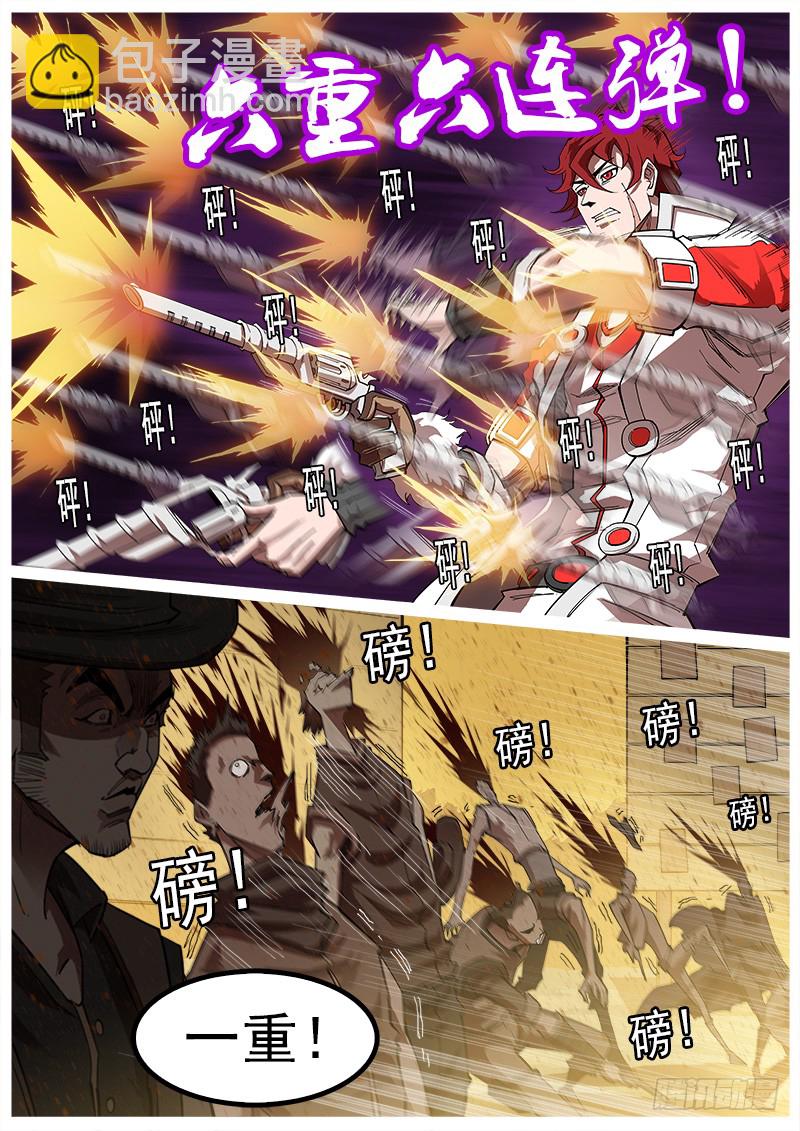 170弹：就是现在！9