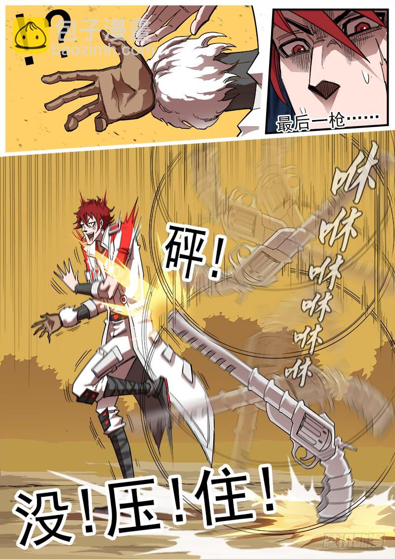 171弹：啰嗦的眼神1