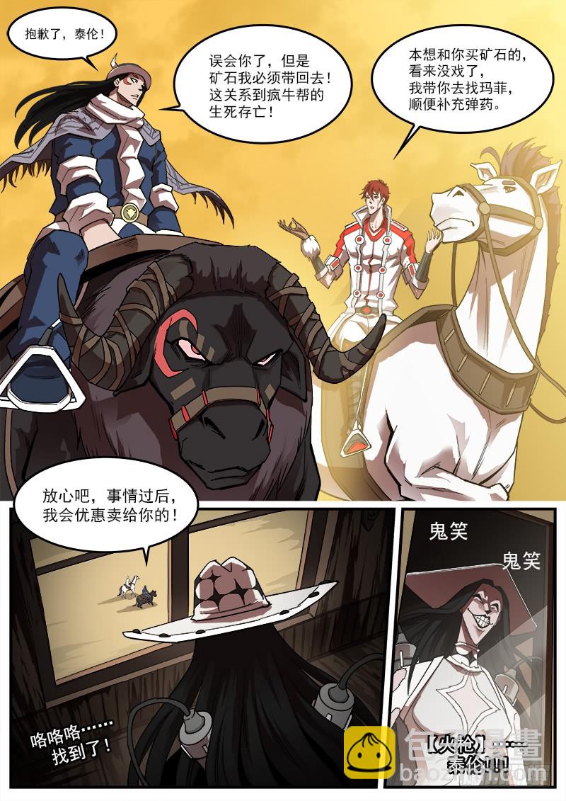 171弹：啰嗦的眼神10