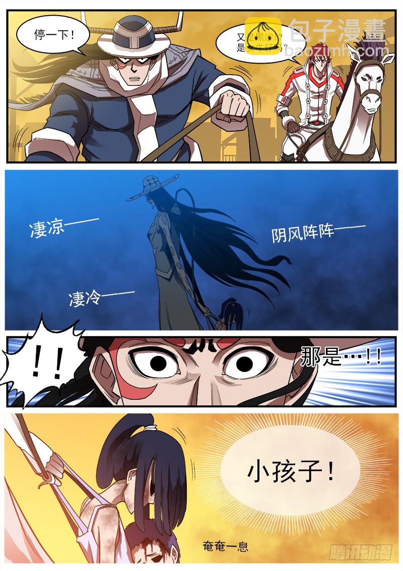 172弹：畜牲6