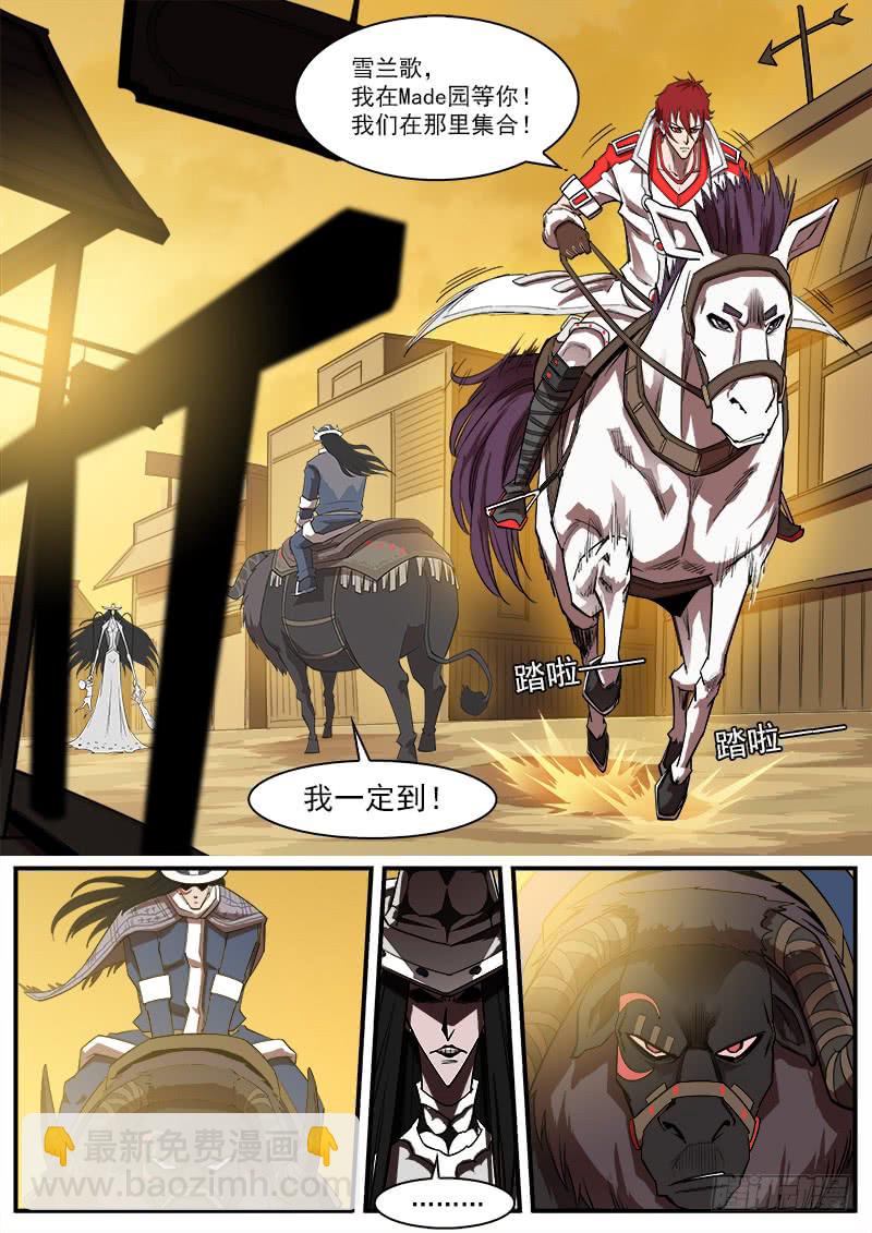172弹：畜牲8