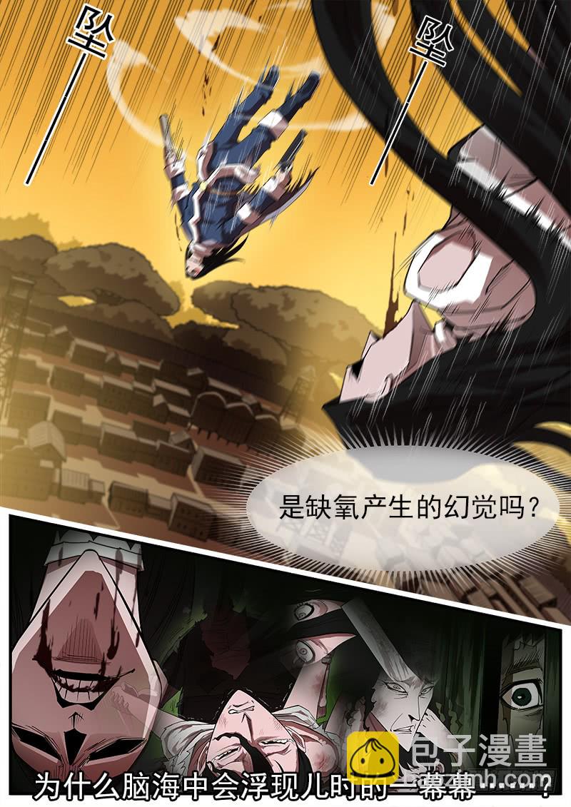 173弹：灵魂共振10