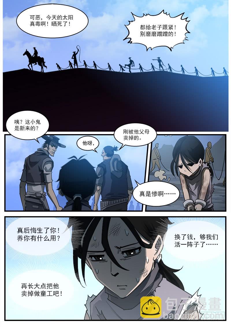 174弹：父亲的模样1
