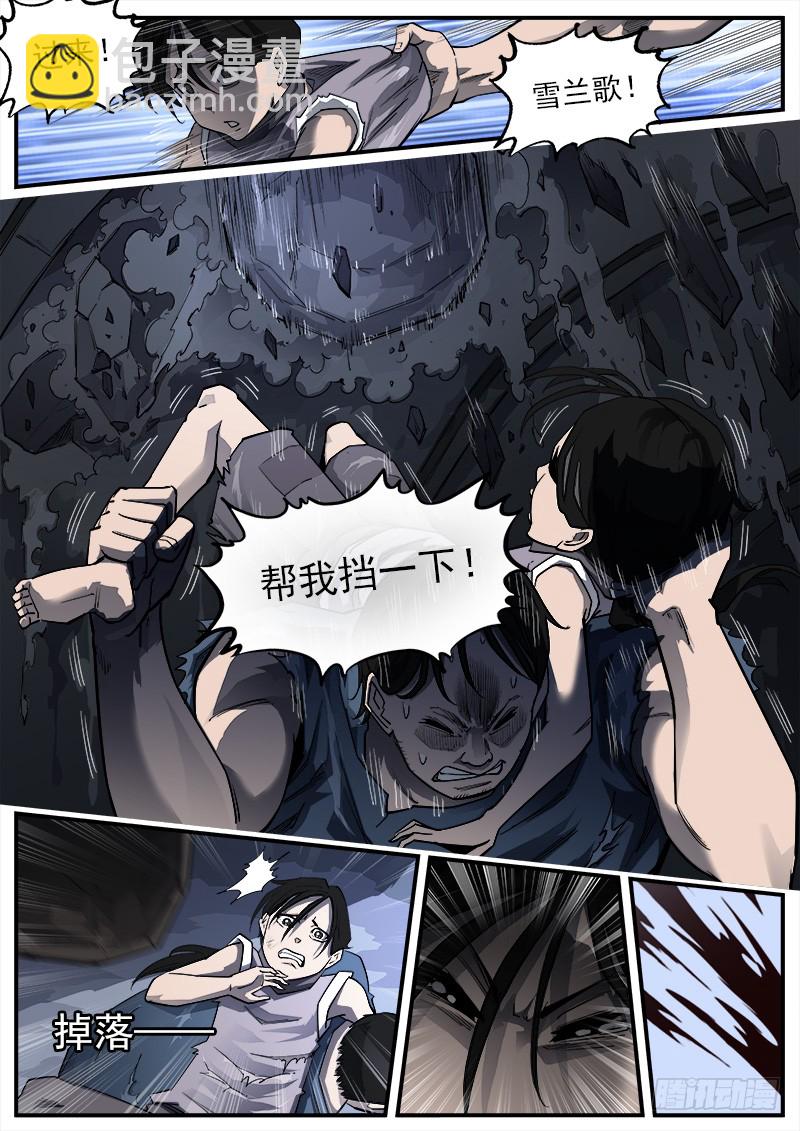 174弹：父亲的模样10