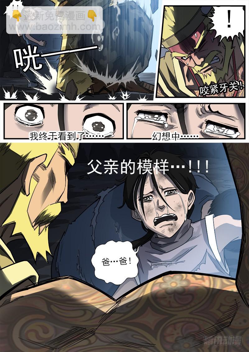 174弹：父亲的模样12