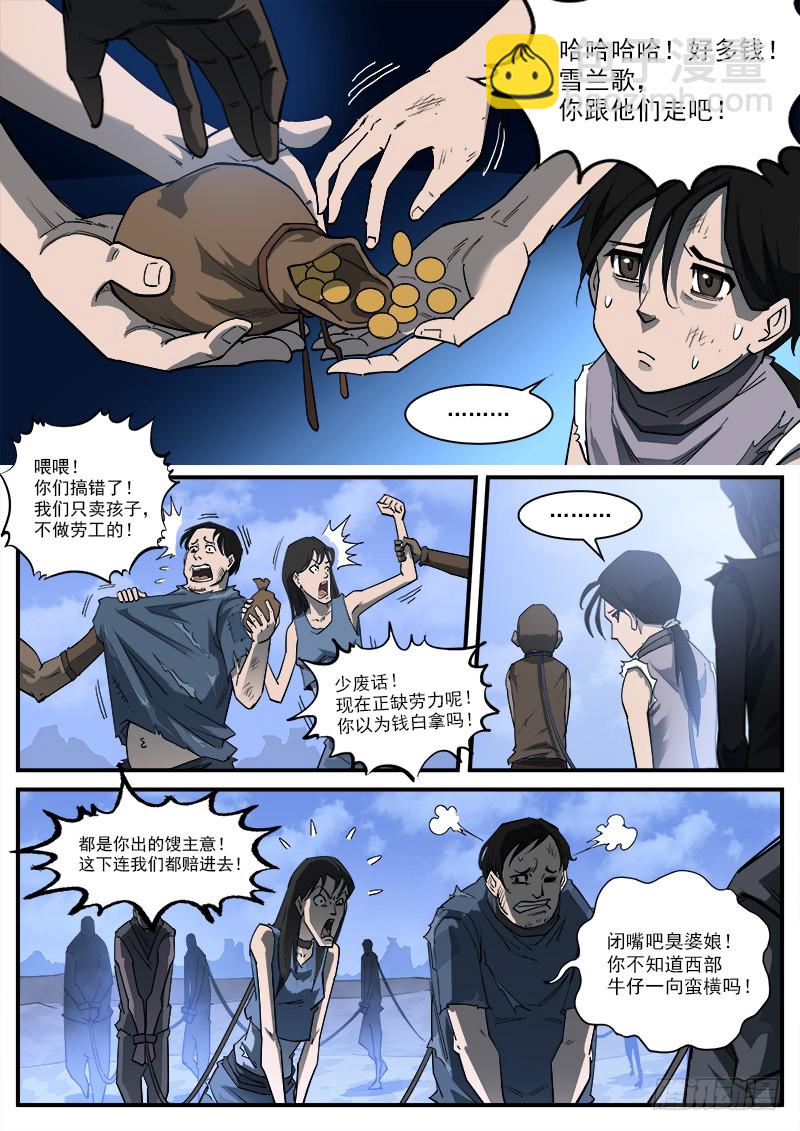 174弹：父亲的模样2