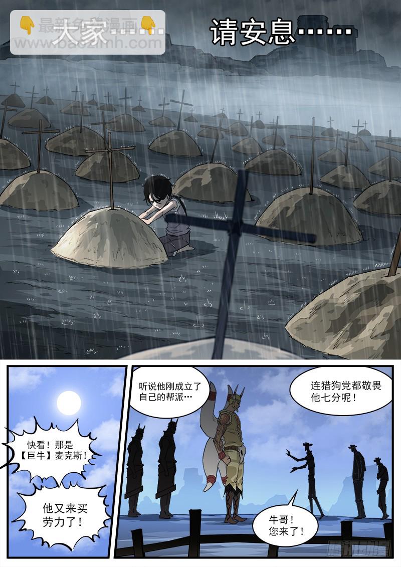174弹：父亲的模样4