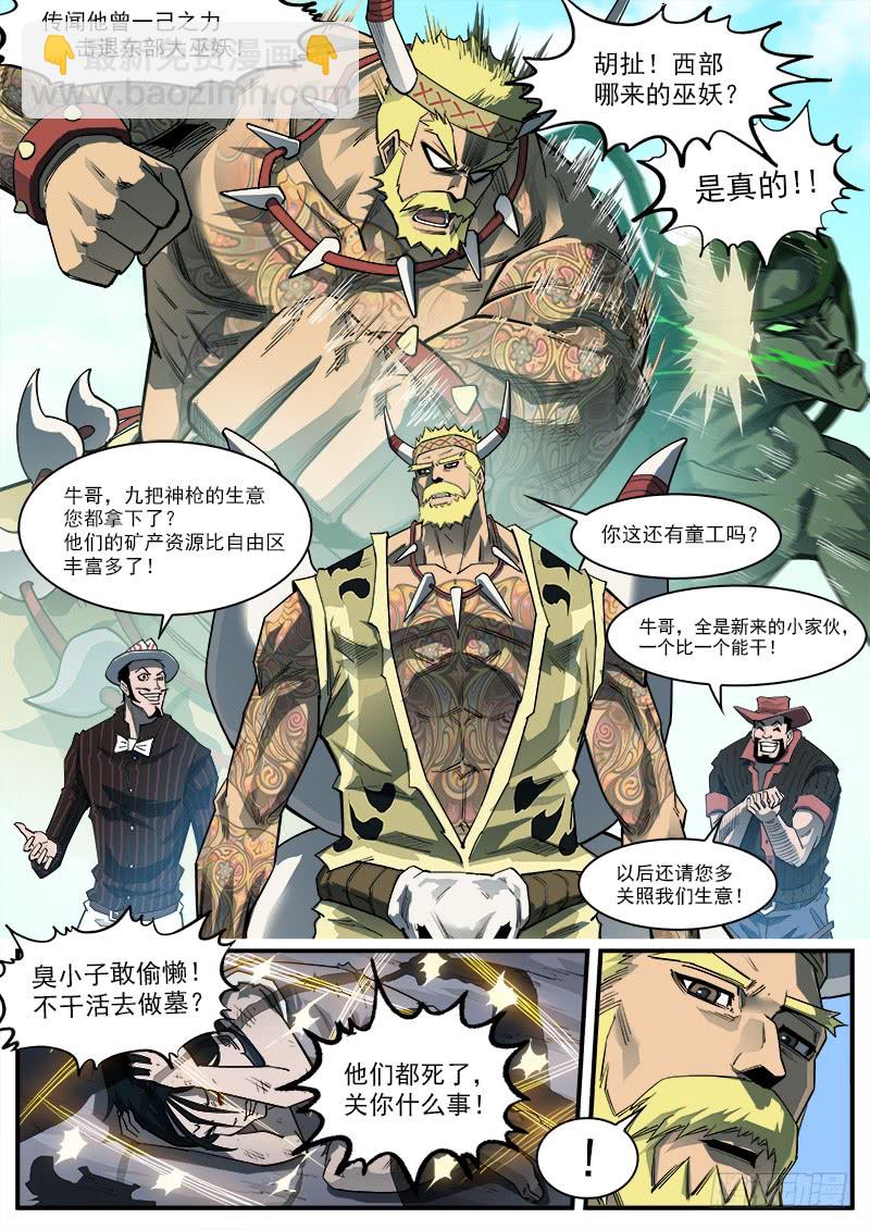 174弹：父亲的模样5
