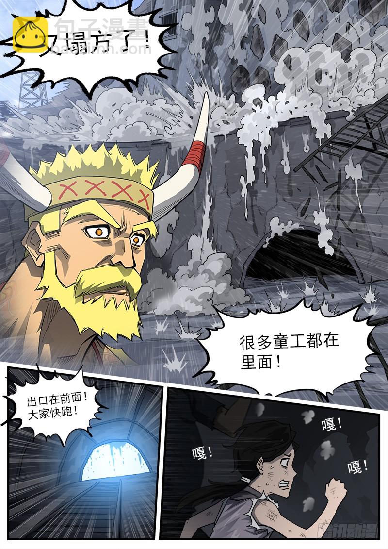 174弹：父亲的模样8