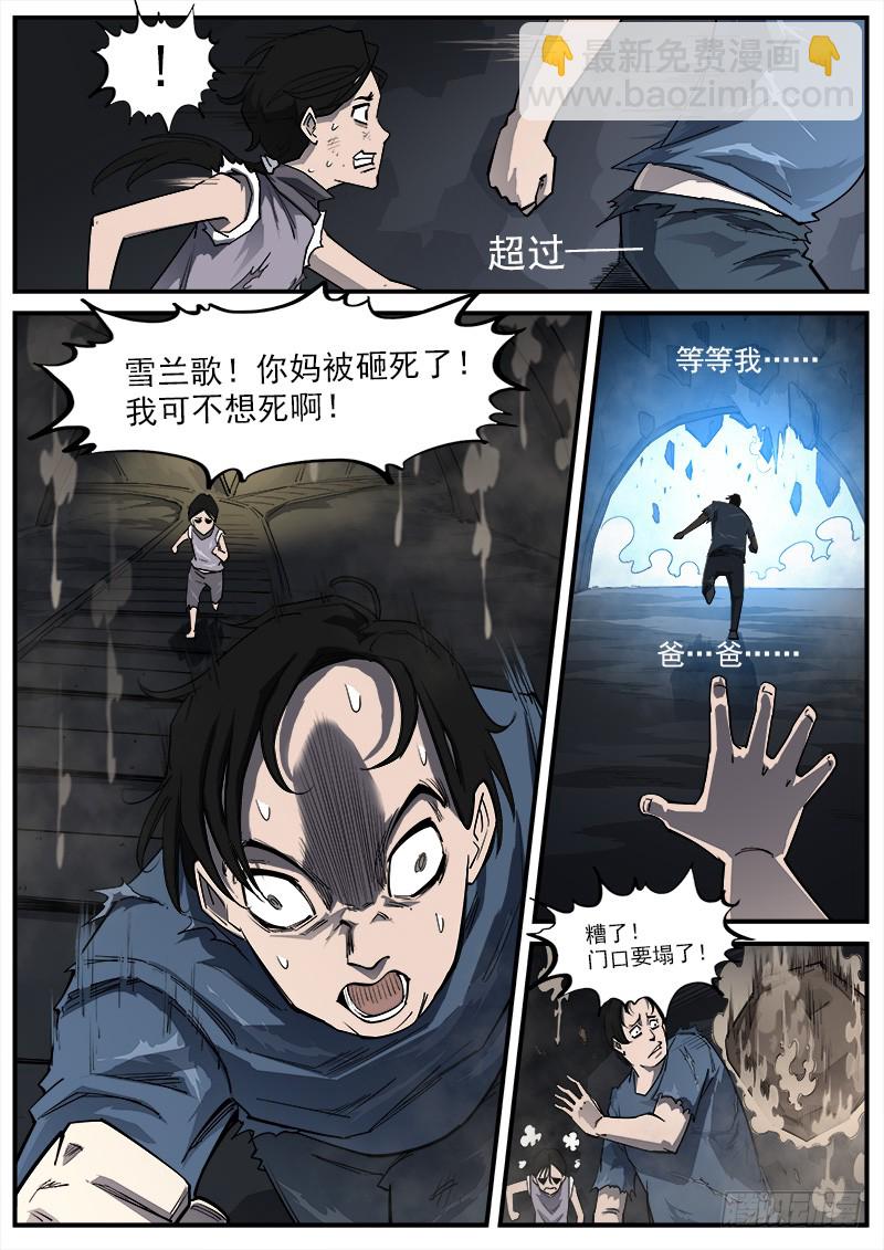 174弹：父亲的模样9