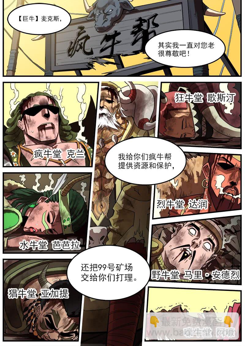 178弹：被激怒的神枪1