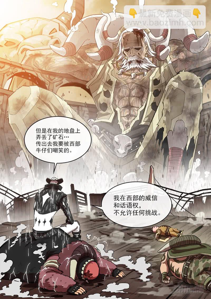 178弹：被激怒的神枪2