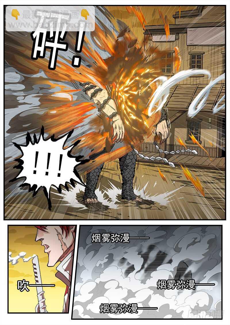 180弹：穷途末路1