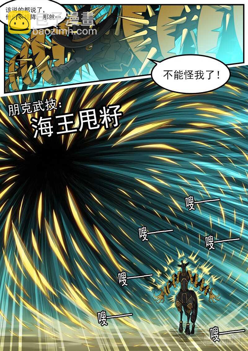 180弹：穷途末路6