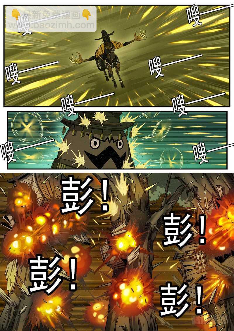 180弹：穷途末路7
