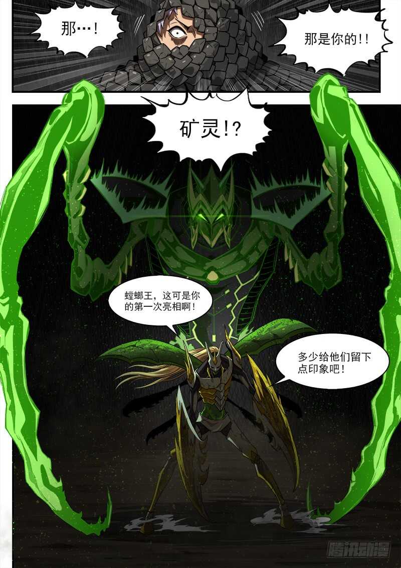 183弹：狂刃撕空0