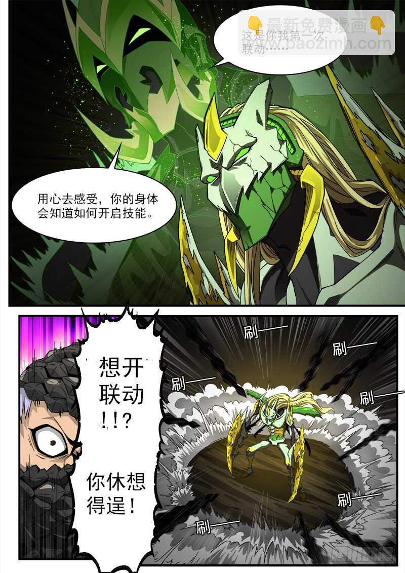 183弹：狂刃撕空2