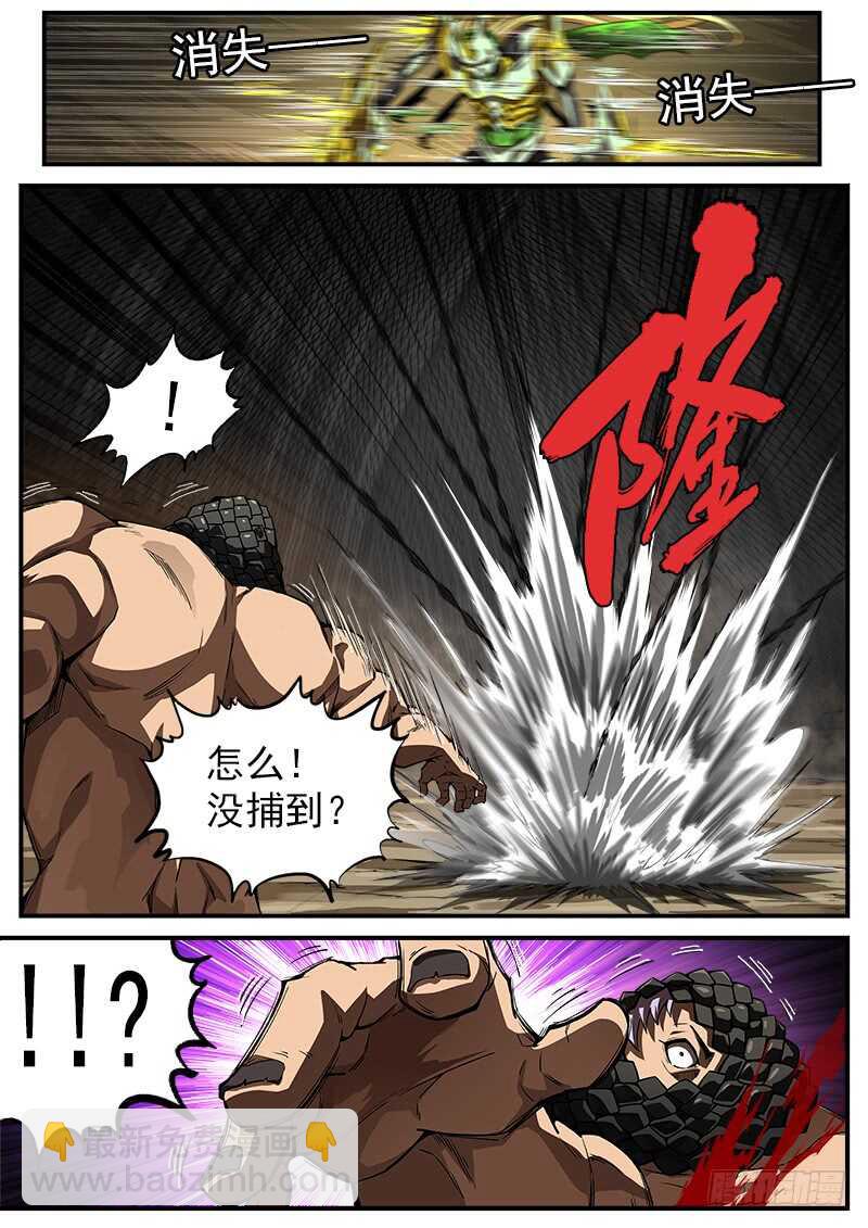 183弹：狂刃撕空3