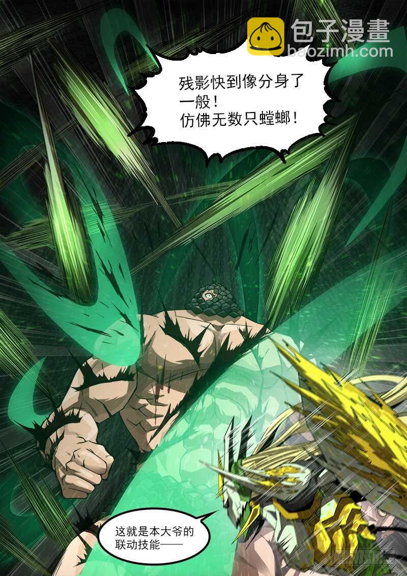 183弹：狂刃撕空6