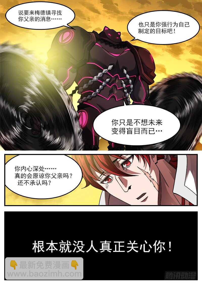 186弹：没人关心你10