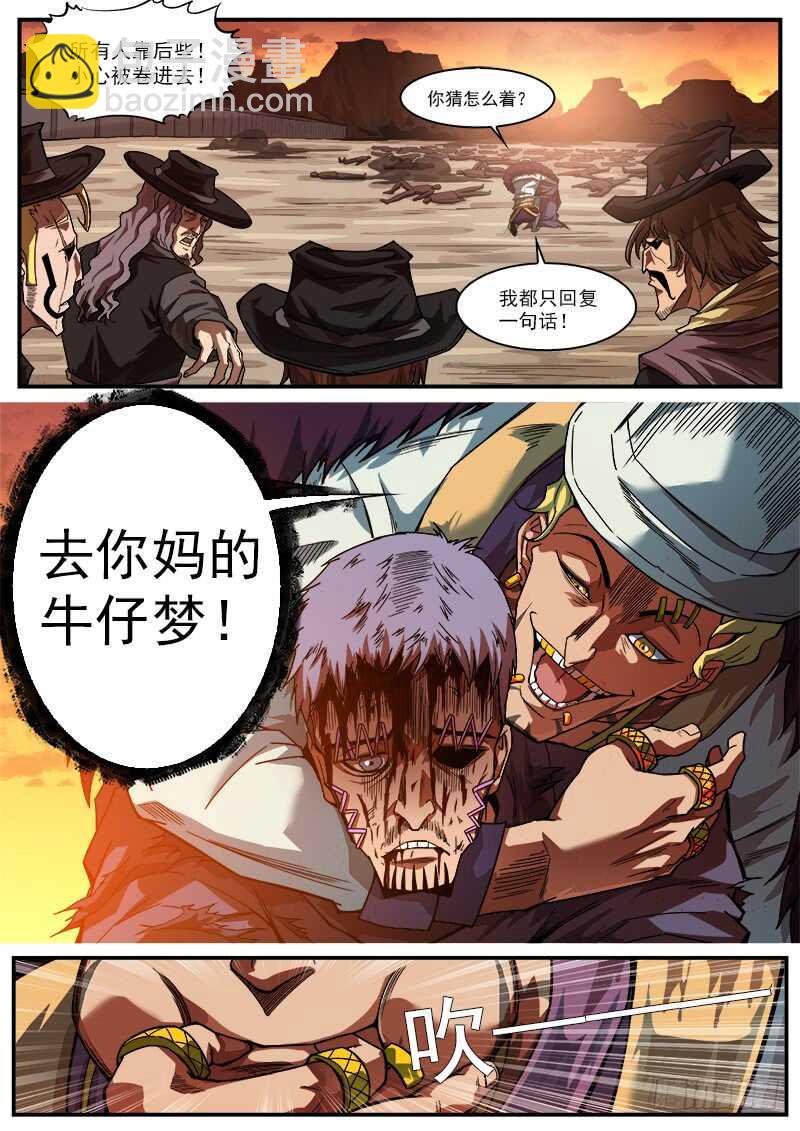 186弹：没人关心你2