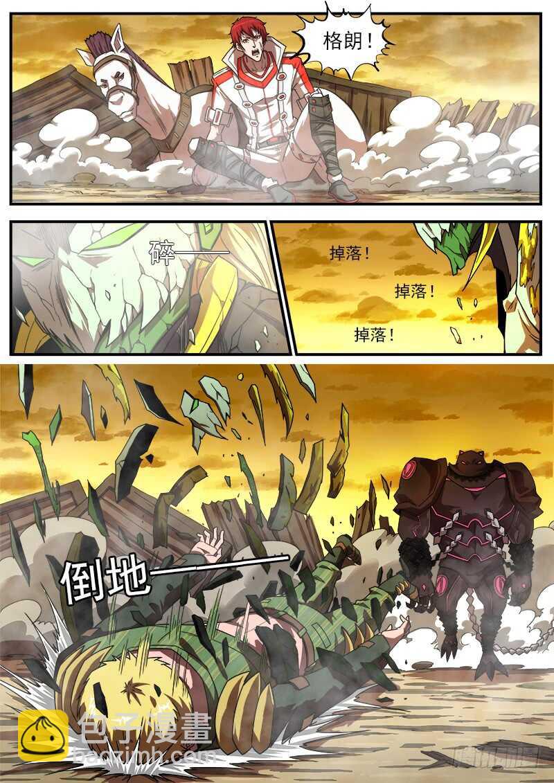 186弹：没人关心你6