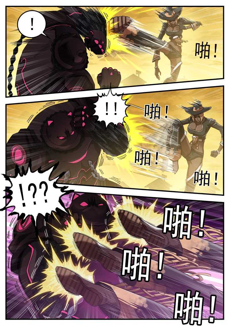 188弹：联动破兵神0