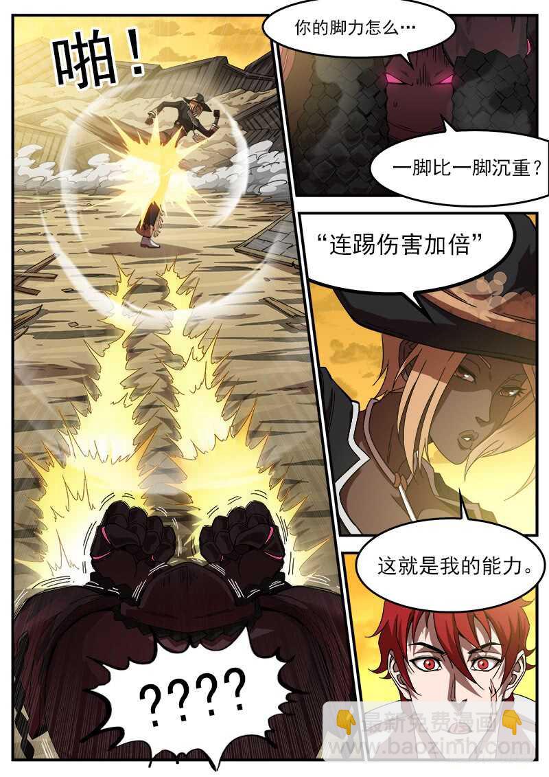 188弹：联动破兵神1