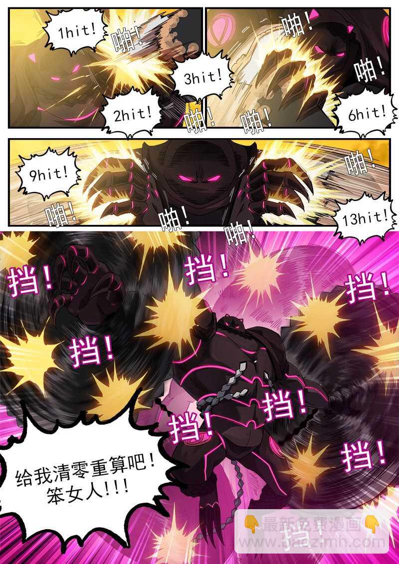 188弹：联动破兵神5