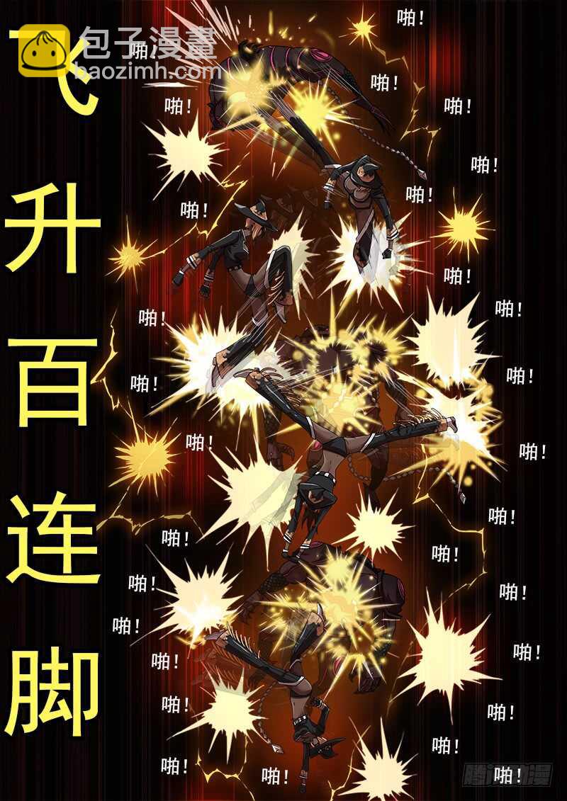 188弹：联动破兵神7