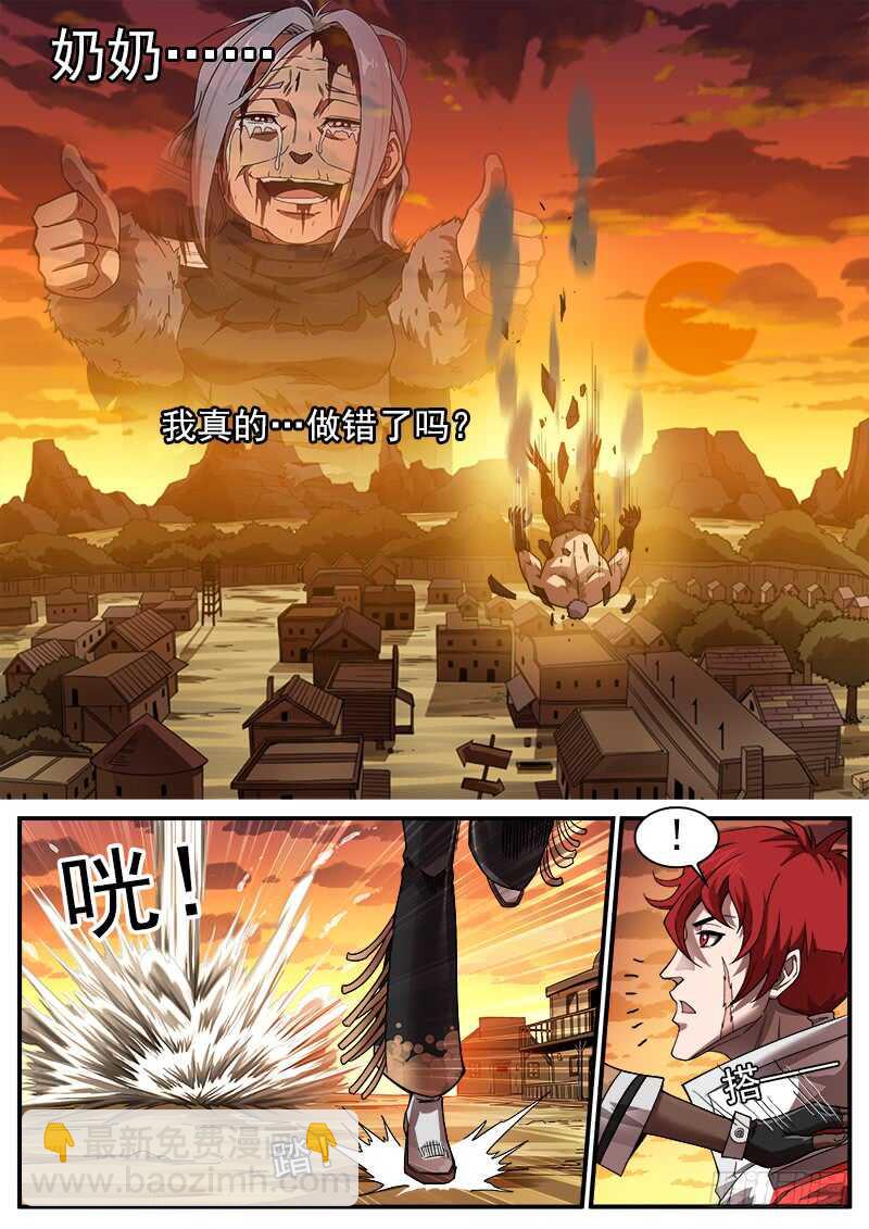 188弹：联动破兵神9